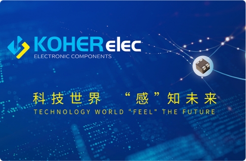 KOHERelec鸿运国际电子约请您参与2023上海慕尼黑电子展！